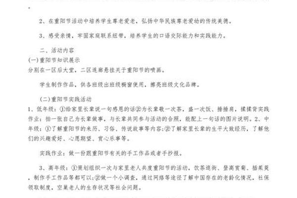 幼儿园关于本土文化的教案(幼儿园本土文化活动方案) 幼儿园关于本土文化的教案(幼儿园本土文化活动方案)