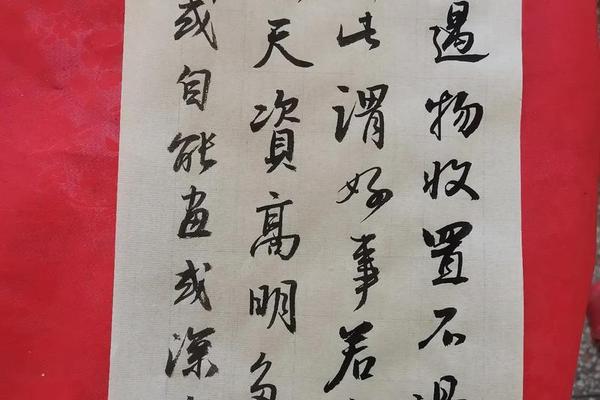 书法文化传承经典语录简短-书法传统文化传承
