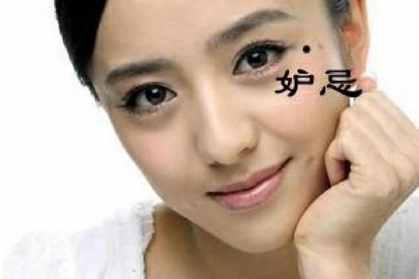 眼皮有痣女相,眼睛上眼皮有痣的女人