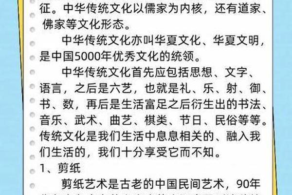 传统民族文化有哪些内容,民族文化传统