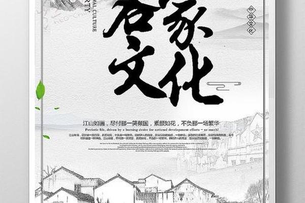 客家文化元素创意设计理念 客家文化设计元素