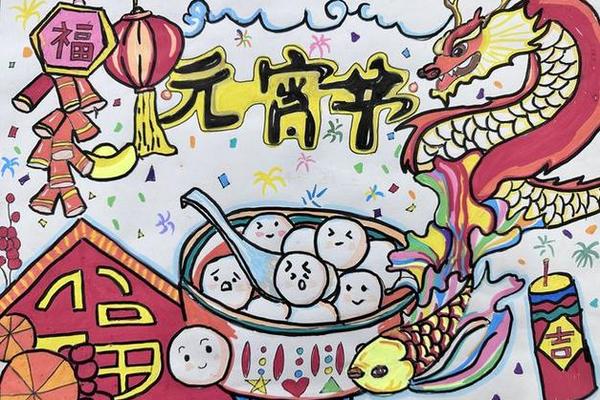 传统节日文化绘画 中国传统节日及风俗绘画