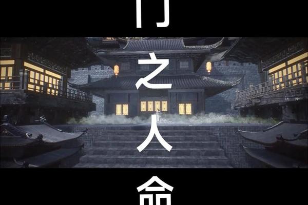 玄奥八字免费版
