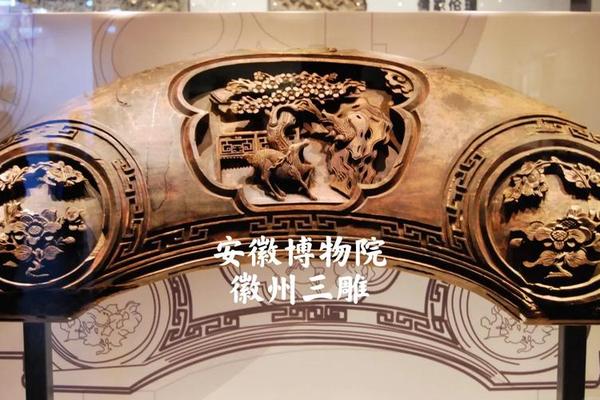 徽州文化特色_徽州文化的三个精髓