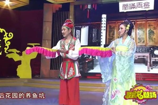 二人转七岁红真实姓名