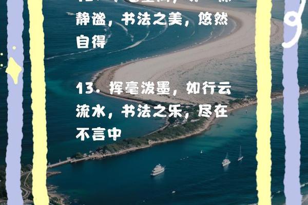 书画文化的优美句子_书画带给我享受的唯美句子
