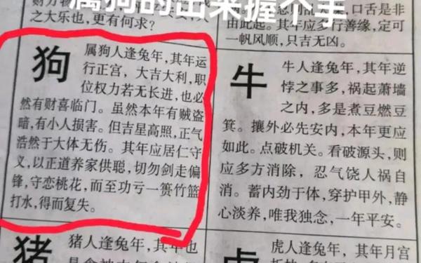 94年属狗女最佳婚配属相排名,94年属狗女找大几岁的最好 94年属狗女最佳婚配属相排名,94年属狗女找大几岁的最好