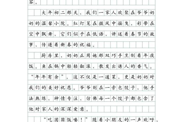 传统民俗文化视频模板,春节传统民俗文化作文