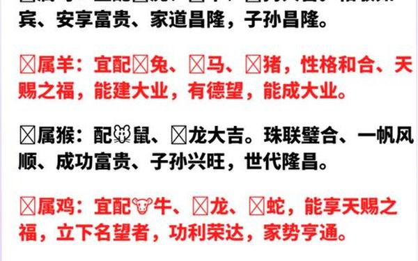 属猴与属虎的合不合怎么调好—猴和虎在一起谁克谁 属猴与属虎的合不合怎么调好—猴和虎在一起谁克谁