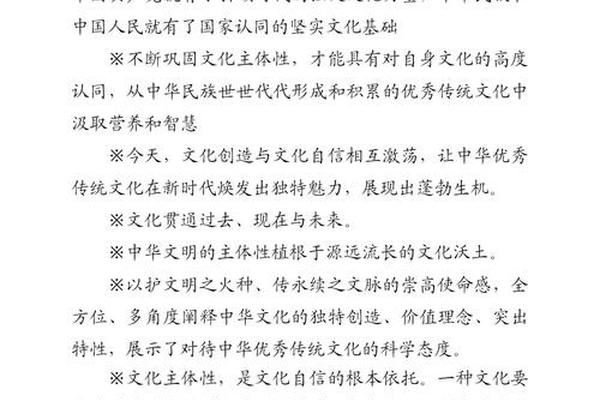 中华文化精髓有哪五项,中华文化的特点和精髓
