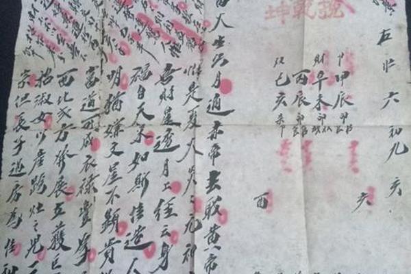 香港八字算命