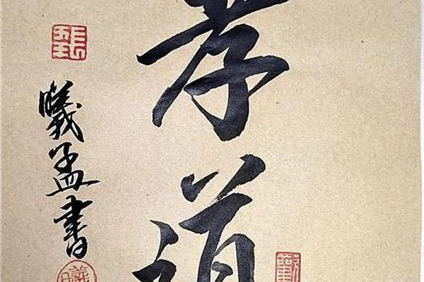 孝善文化的精髓_孝道文化的精神内涵
