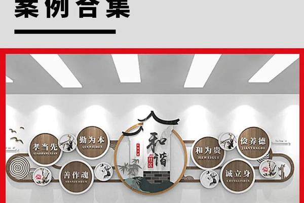搭建文化载体(宣传载体)