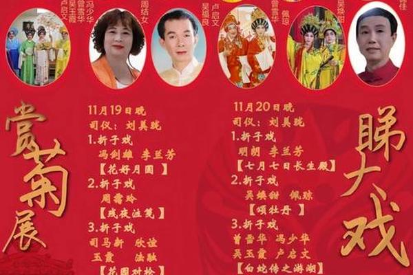 粤剧文化(小学生该如何弘扬粤剧文化)