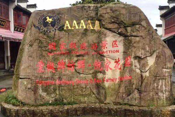 徽文化(徽文化研学教育基地一号营地)