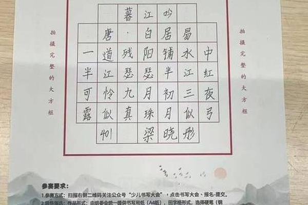 传承书法文化的句子-赞美书法古诗词