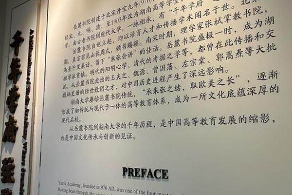 书院文化热门课题选题—书院文化的传承与创新