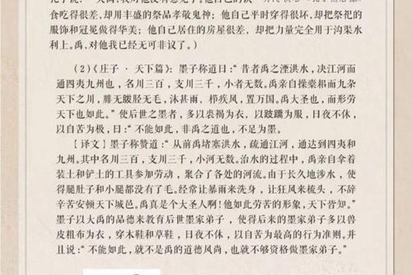 大禹文化(大禹文化和大禹精神)