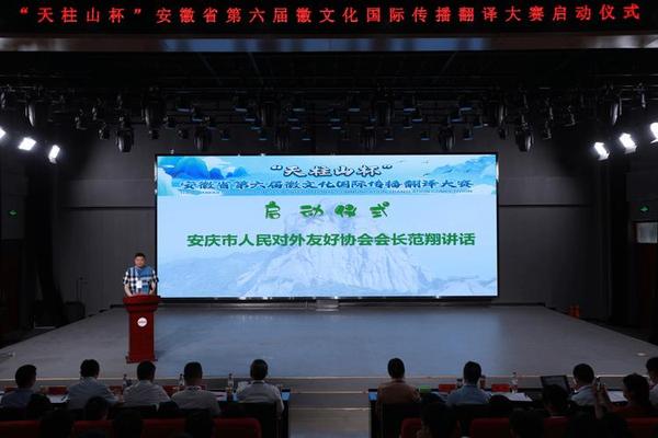 徽文化传播有限公司,安徽文化投资运营有限公司