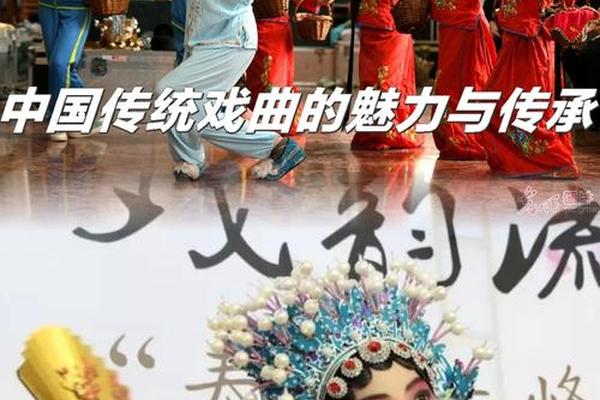 传承民族文化艺术的意义_中国传统艺术文化