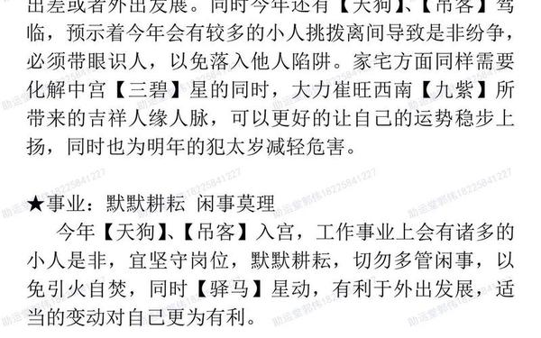 今年属虎多少岁2024年(2025属虎人的全年运势如何) 今年属虎多少岁2024年(2025属虎人的全年运势如何)