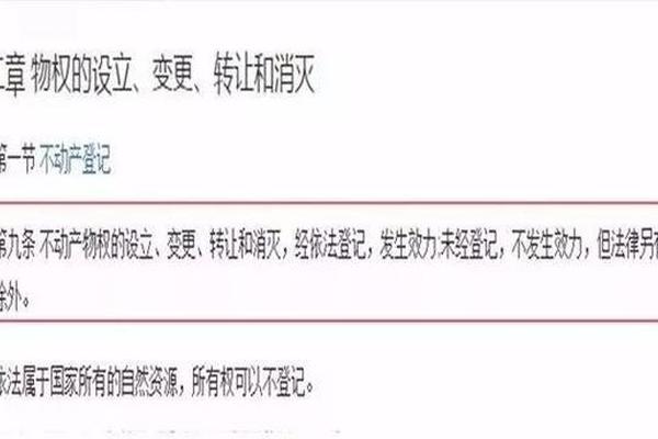 房产证添加姓名协议