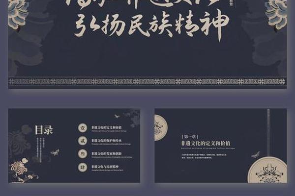 文化遗产ppt模板免费;免费的ppt模板网站推荐 文化遗产ppt模板免费;免费的ppt模板网站推荐