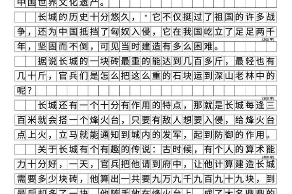 的文化(的文化作文)