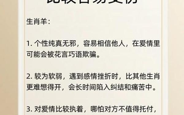 属兔女一旦跟你睡过后的表现 属兔女一旦跟你睡过后的表现
