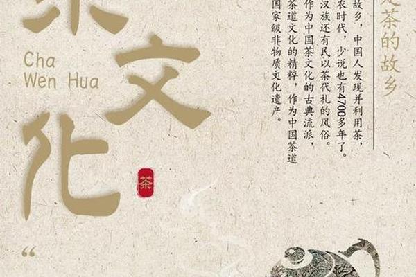 茶文化的经典句子—茶文化的精髓八个字