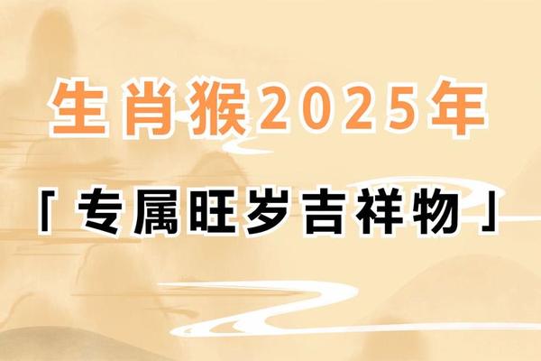 属鼠的今年多大属猴的今年多大