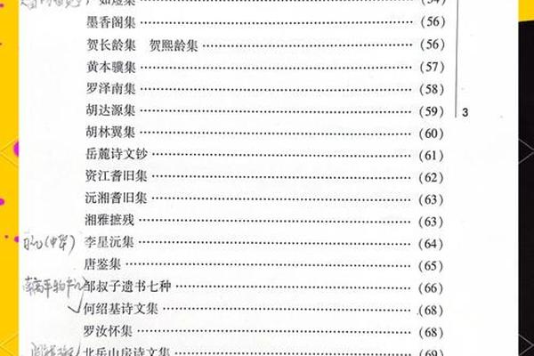 湖湘文化视频3min、湖湘文化目录 湖湘文化视频3min、湖湘文化目录
