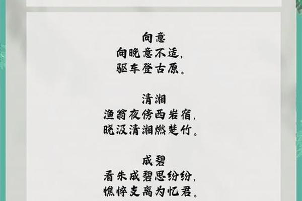 国学文化传承委员会 名正国学起名官网