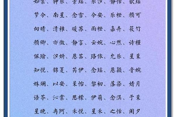 美女女王的姓名