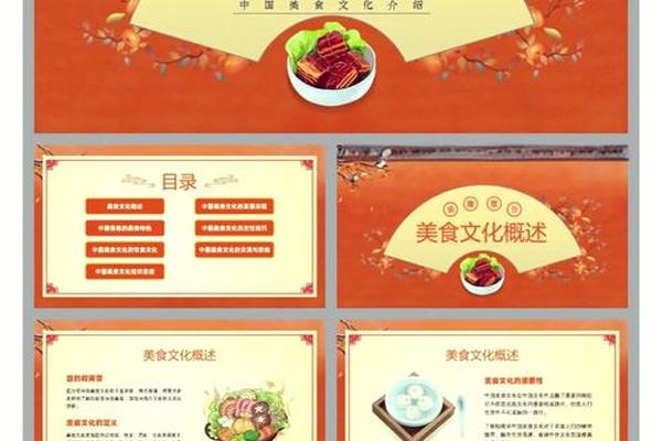传统饮食文化(中国饮食文化)