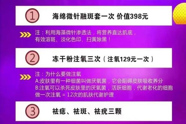 相城医院点痣价格表大全,苏州点痣多少钱一颗