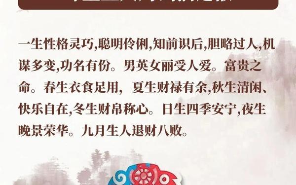 属猴的哪一年出生最好命运女孩—属猴女几月出生最好 属猴的哪一年出生最好命运女孩—属猴女几月出生最好