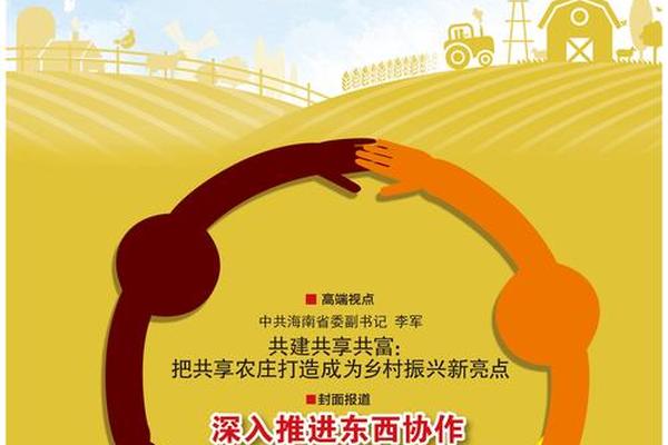 中国乡贤文化研究会、乡贤文化助力乡村振兴