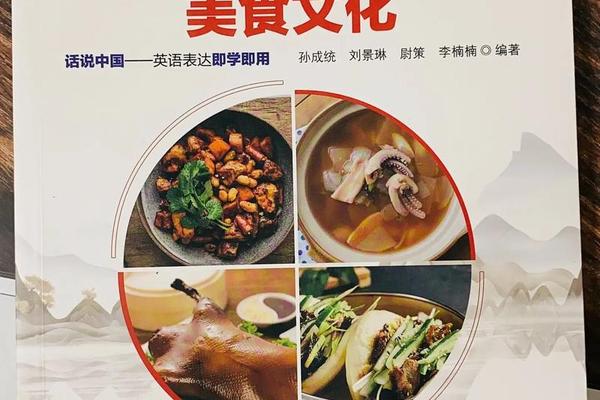 传统饮食文化英语ppt—什么是饮食文化