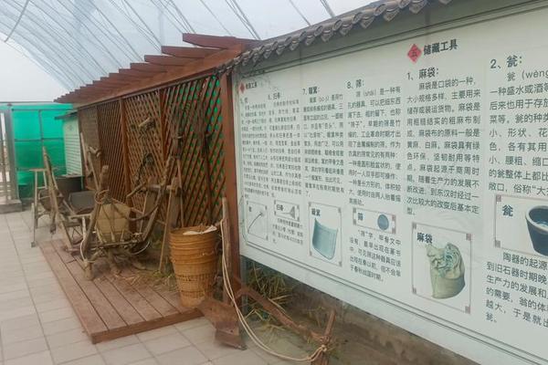 农耕文化研学;研学基地名字大全