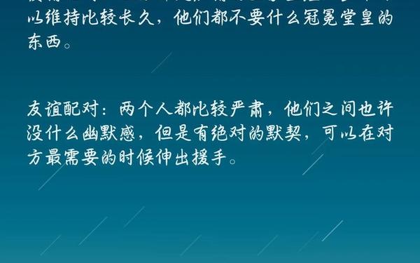 四象星座百度百科-四象星座相生相克 四象星座百度百科-四象星座相生相克