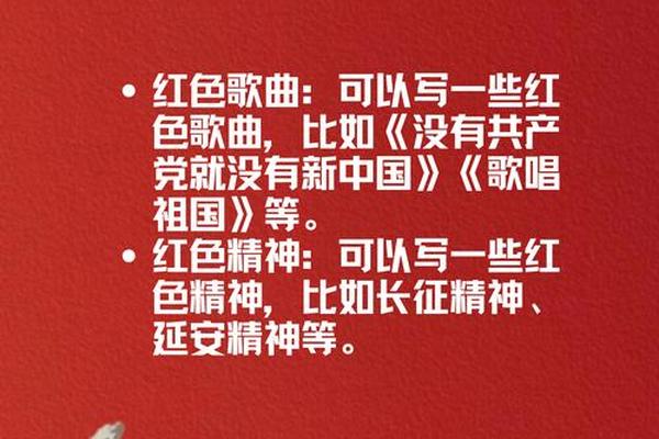 红色革命文化经典诗文朗诵,红色革命朗诵诗词