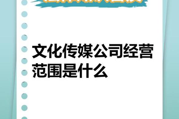 艺术文化(艺术文化公司经营范围)