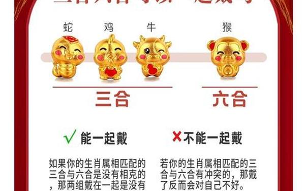 属猴的和哪个属相相克(属猴三合贵人) 属猴的和哪个属相相克(属猴三合贵人)