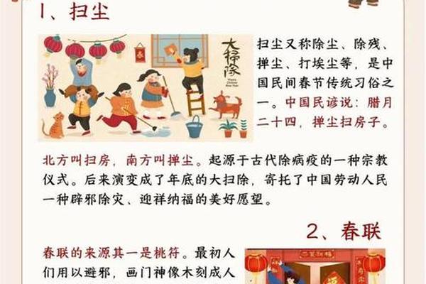 春节是文化载体吗 传统文化包括传统节日吗