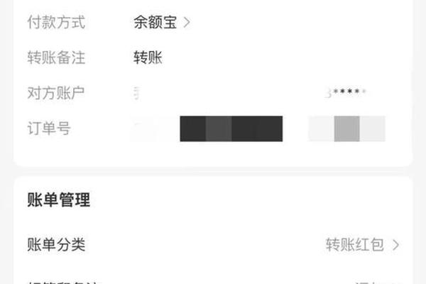 收款姓名是用真实姓名吗