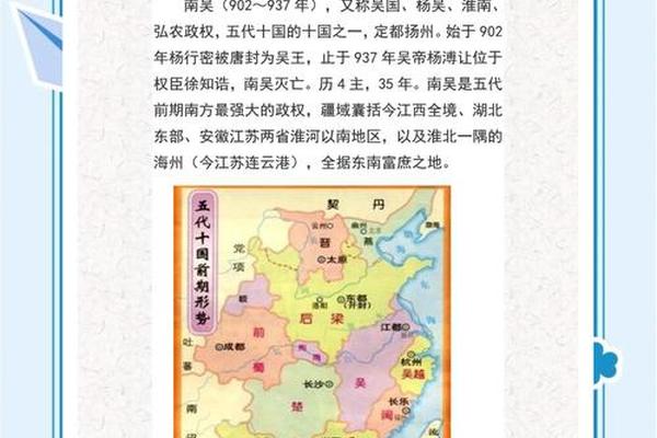 江苏地方文化史—吴文化的起源及发展历程