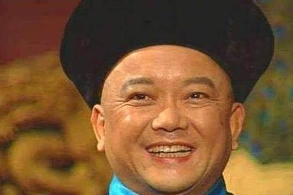 和珅八字