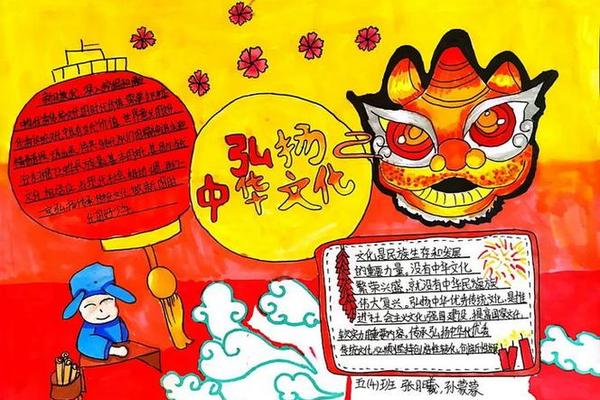 传承民族文化手抄报6年级-传承文化弘扬美德手抄报 传承民族文化手抄报6年级-传承文化弘扬美德手抄报