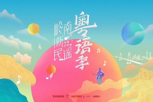 岭南文化宣传片震撼全场_震撼的宣传片开头